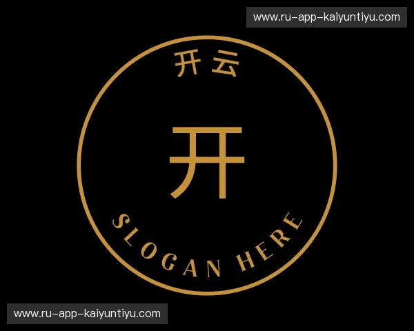 认识开云体育注册平台